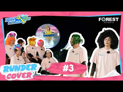 RUNDERCOVER #3: Anh em Gia tộc R trong hình dạng XẤU XÍ, Hai Thành KHÓC THÉT bị LỌT THUYỀN | RM2026
