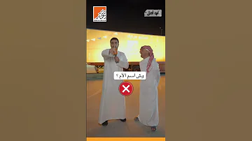 ام عندها ثلاثه عيال احمد وخالد وناصر وش اسم الأم 
