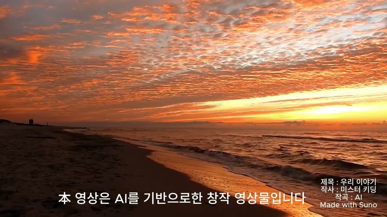 우리 이야기