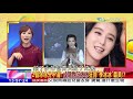 2018.01.14週末大爆卦完整版 周迅、趙薇的「椅子風波」 雙姝恩怨戲裡打到戲外?