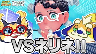 【藍の円盤】DLC後編進めるぞー！今夜はVS四天王ネリネ！ハガネなんぞ溶かしてやる！【ポケモンSV Pokémon Scarlet and Violet】
