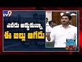 CM Jagan speaks on English Medium in Assembly