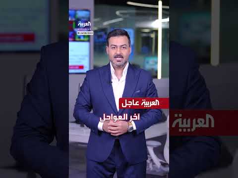 ترمب: إسرائيل وإيران طلبتا وقف الحرب... ورئيس إيران يعتذر لقطر