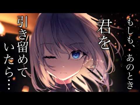 【お姉さん】ギムレットは別れの味【男性向けシチュボASMR】