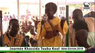 Baye Cheikh Ndao Xida