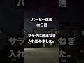 令和6年11月22日