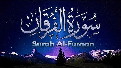 أجمـل تلاوة هادئة تريـح النفس عمير الشميم سورة الفرقان ..💙 | Surah Al-Furqan