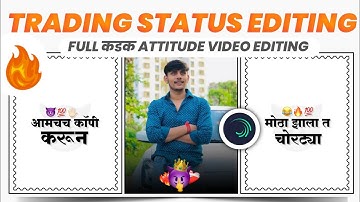 जबरदस्त 😎 Boys Beat Sync Status Editing in alight Motion | Boys Attitude Video Editing