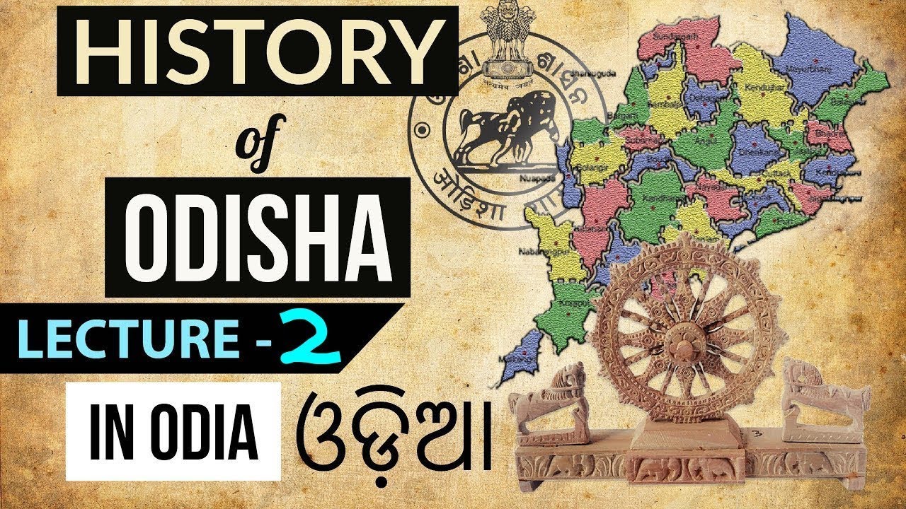 history of odisha essay