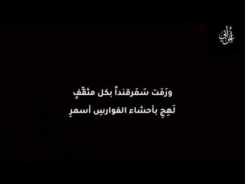 انسيم ريقك اخت أل عنبر