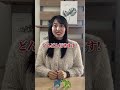 低学歴でも入れる大企業【TOP10】 #shorts