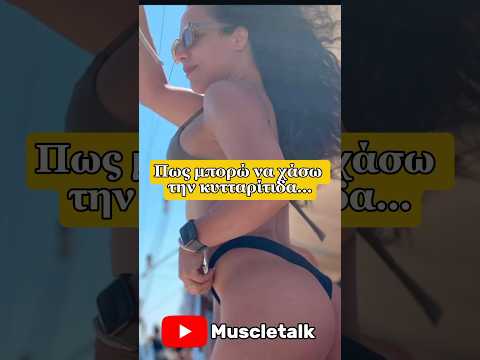 Πως μπορώ να
