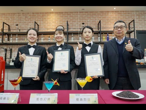 20201222華陀酒業攜手大葉大學  黑米酒頭變身調酒與創意料理