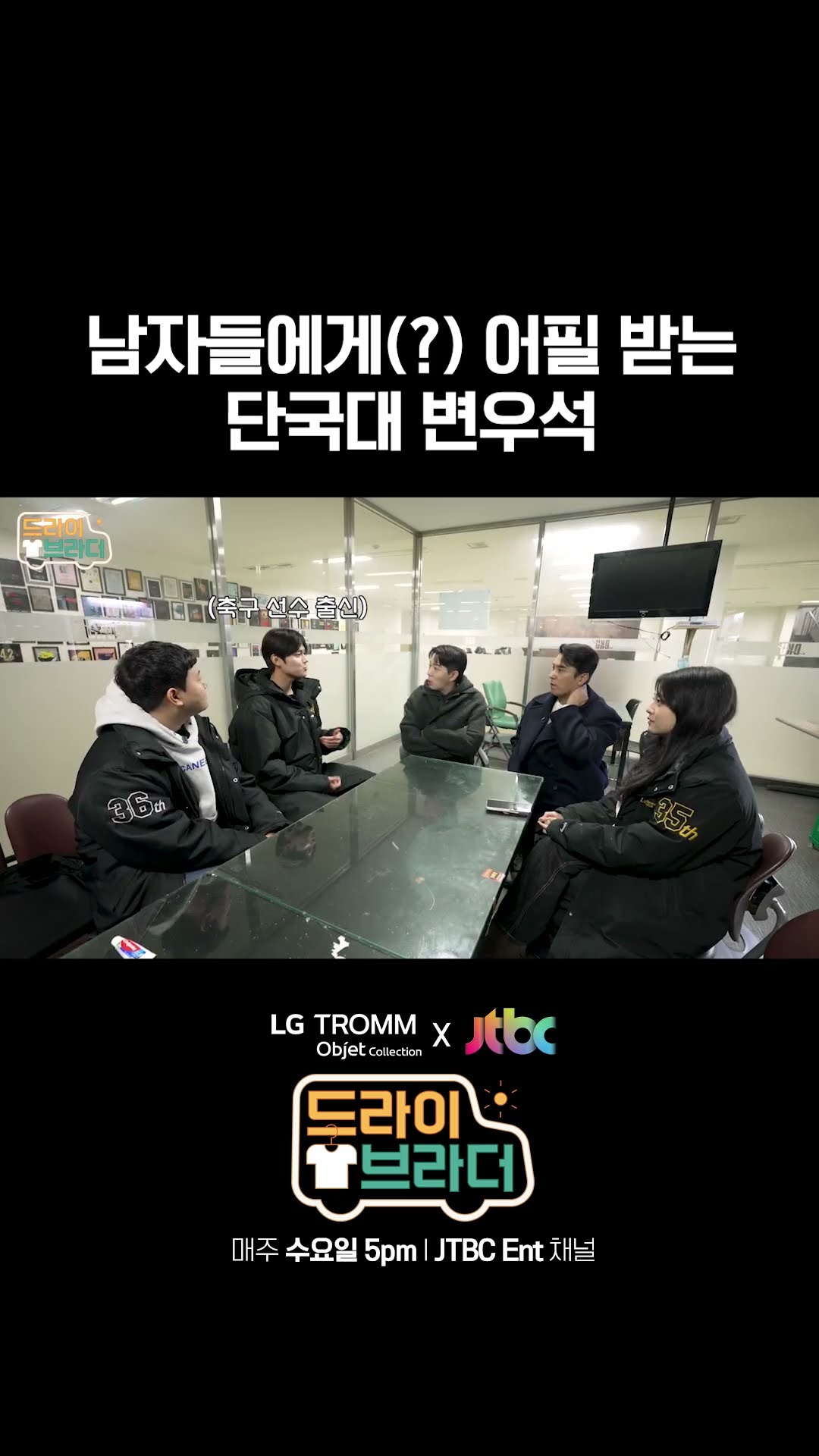 남자가 봐도 연락처 주고 싶은 비주얼