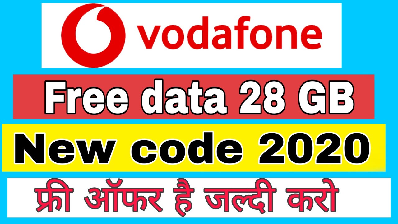 vodafone me free data kaise paye 2020,vodafone app se free data kaise ...