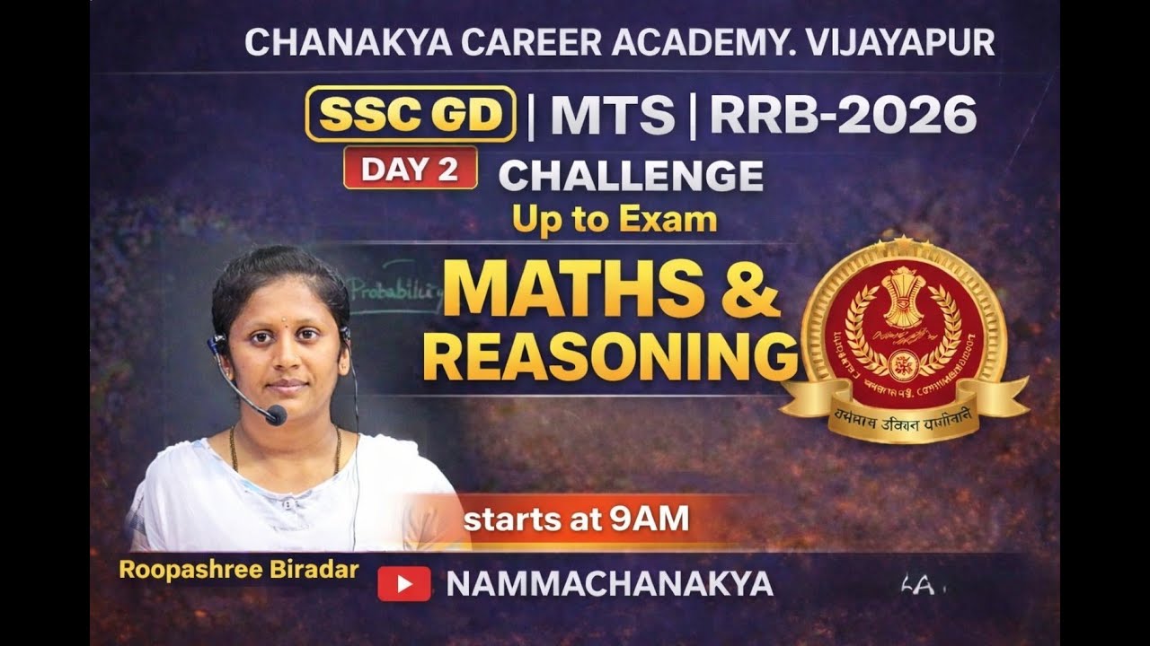 SSC GD MTS OLD QUESTION PAPERS DISCUSSION IMPORTANT QUESTIONS CLASS BY ROOPASHREE MEDAM