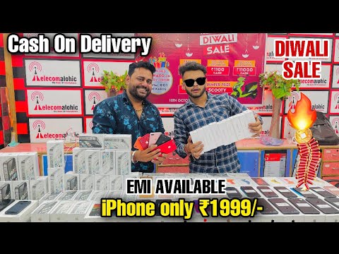 iPhone only 1999Rsš„| EMI AVAILABLEš±| Cheapest iPhone Market In Delhi|Cash On Delivery Availableš±