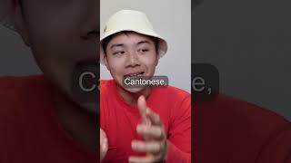 Lets make Mandarin easier.