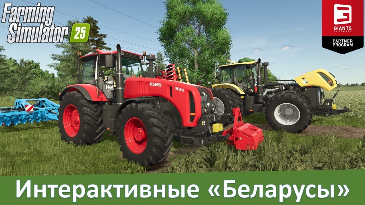 FS 25 - Интерактивные "Беларусы". Обзор отличного мод-пака МТЗ-3522 WP10