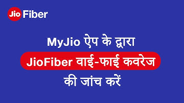 How to Manage your JioFiber Wi-Fi Network using the MyJio App (Hindi)