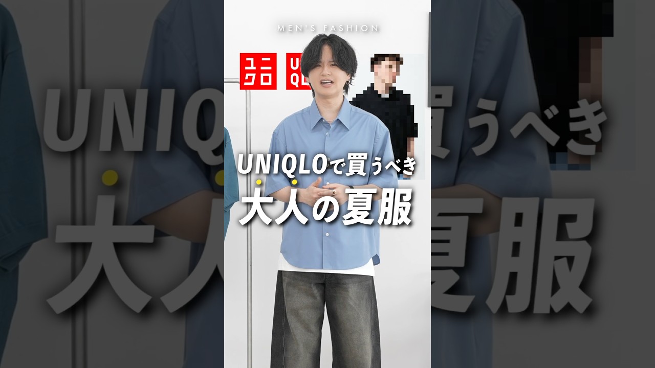 UNIQLO] Stylish short-sleeved tops you should buy this summer
