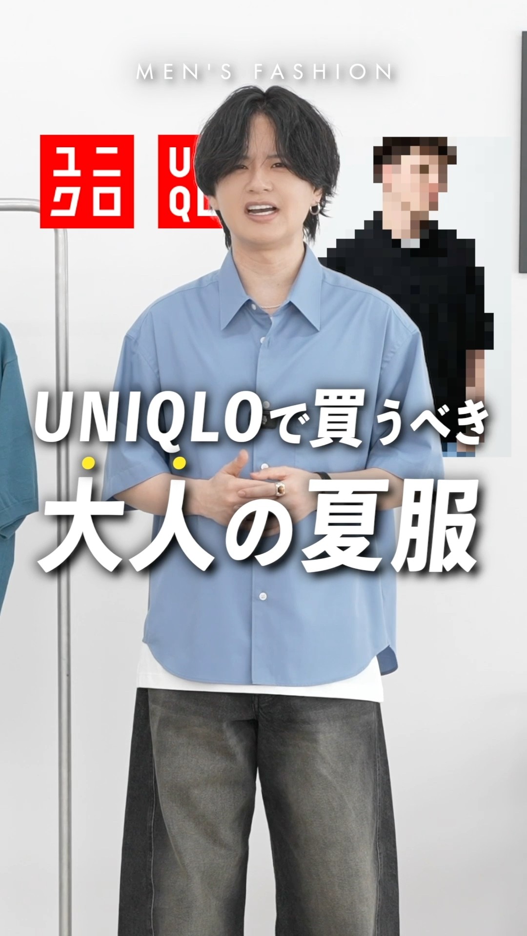 UNIQLO] Stylish short-sleeved tops you should buy this summer