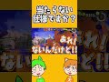 そこは当たらない仕様ですか？？