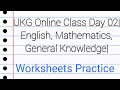 UKG Online Class Day 02| English, Mathematics, General Knowledge|