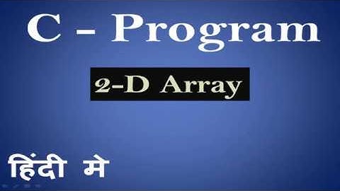 Creating a C Program for Two Dimensional Array in Hindi 39