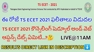 TS ECET 2021 Results Today | ts ecet 2021 results | how to check ts ecet 2021 results online
