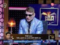 انهيـ ـار شبيه العندليب عالهوا ويوجه رسالة نـ ـارية لجمهوره انا مش عبد الحليم حافظ انا مايكل جاكسون