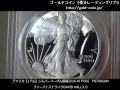 アメリカ【1ドル】シルバーイーグル銀貨2016-W PCGS　PR70DCAMファーストストライクDAVID HALL入り