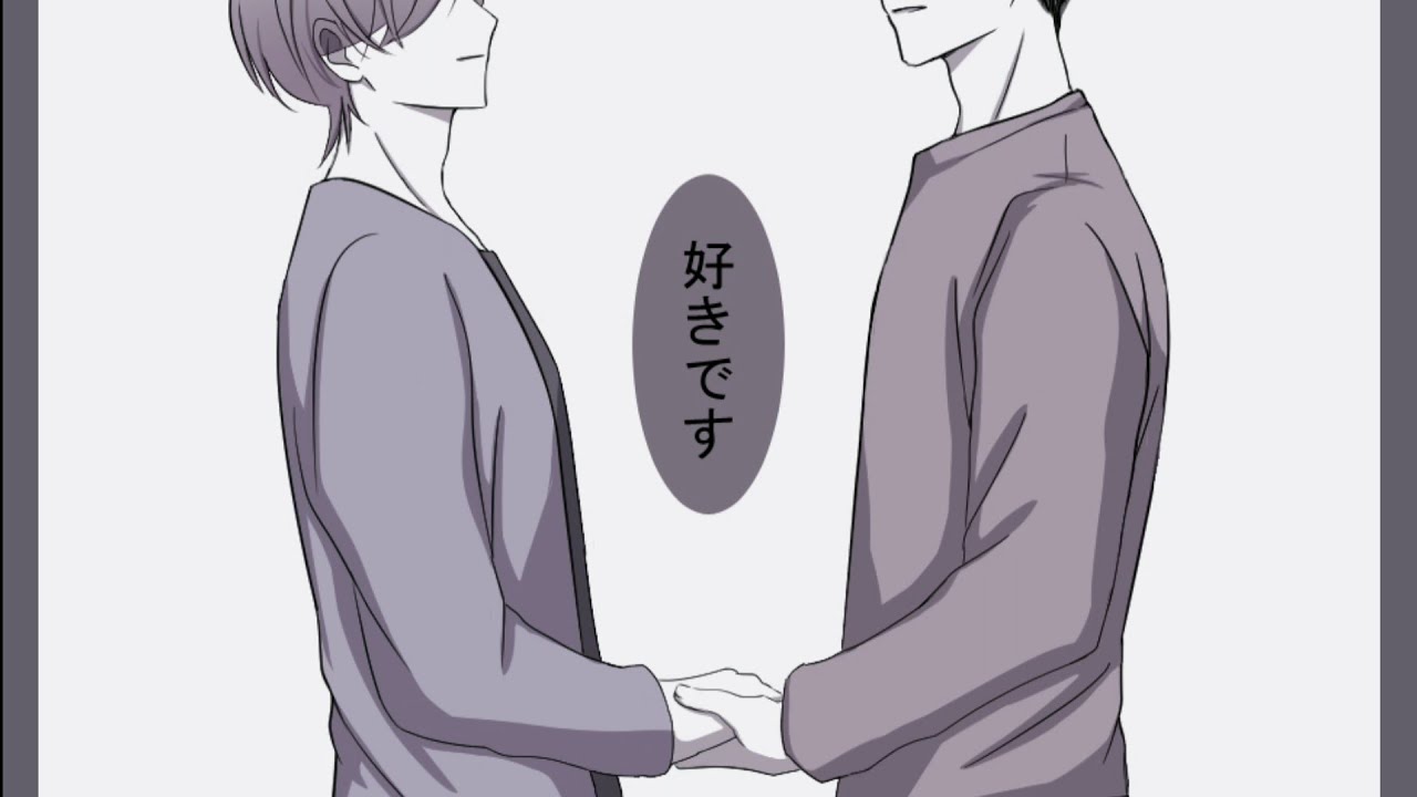 【創作bl】うちの相方がおかしい13−確認は大事−（再）