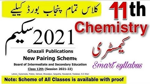 1st year Chemistry paper pairing scheme 2021 | first year chemistry paper pattern 2021