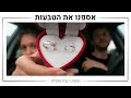 אספנו את טבעות הנישואין ועשינו שופינג של ספורט! - וולוגפילטע 9# | MissReine