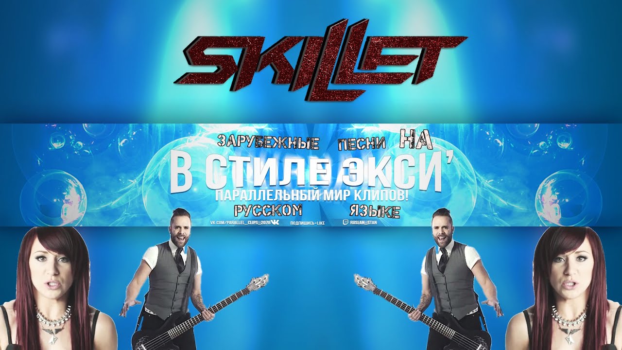 зарубежные хиты. зарубежные песни клипы. зарубежные песни на русском. зарубежные новинки. зарубежные песни на русском.