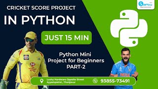 Cricket Score Management System | Python tutorial in tamil