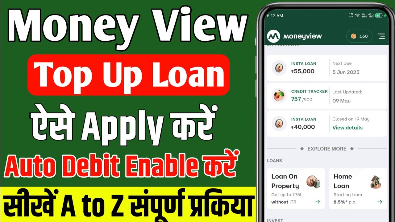 money view top up loan kaise apply kare |💰A to Z process💰| money view top up loan process time