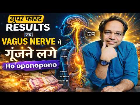 Ho’oponopono Vagus Nerve Activation 😱 | Manifestation Power Stress, Anxiety, Depression Healing