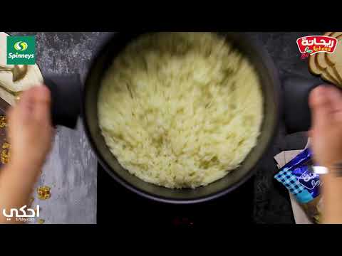 طريقة عمل الشركسية المصرية مع الشيف سلمى - video from Spinneys Egypt