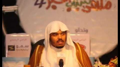 سورة الواقعة الشيخ ياسر الدوسري عام 1427 تلاوة جميلة