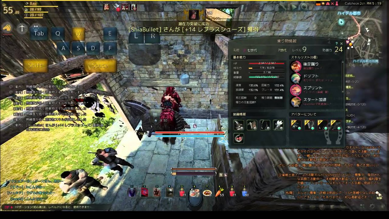 スプリント上げ方 Youtube