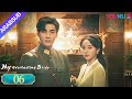 عروستي الأبدية My Everlasting Bride الحلقة 06 مسلسل انتقام YOUKU 