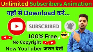 subscribe button kaise download karen  how to download subscribe button  sujit k videos