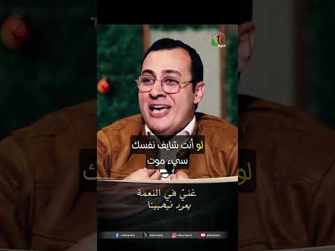 غنيّ في النعمة - الأخ/ عماد باخوم