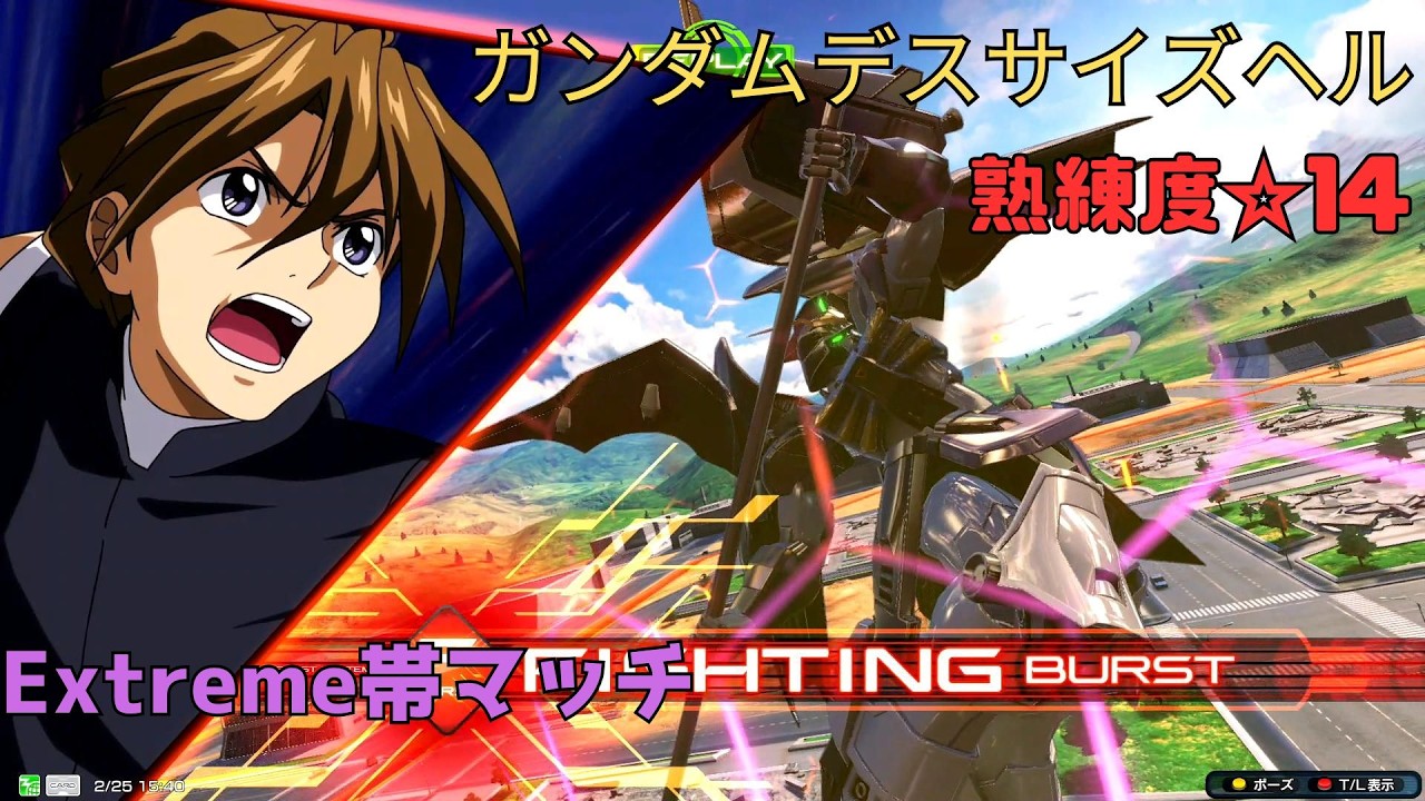 【イニブ】運搬フルコンの嵐で機体も敵陣も分断させて真っ二つ！？覚醒技の手痛い一撃に覚醒技で復讐完了！　ガンダムデスサイズヘル視点　熟練度14　EXVS2IB