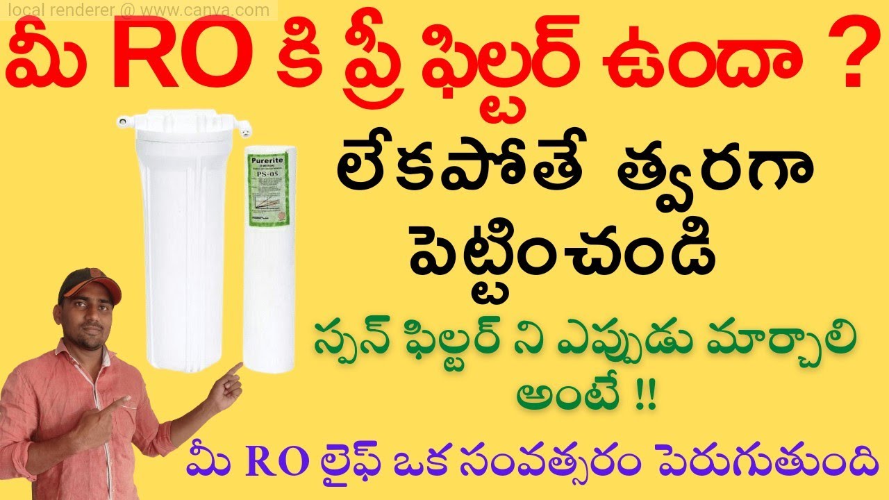 Pre filter importance in RO water purifiers ismart sundar telugu YouTube