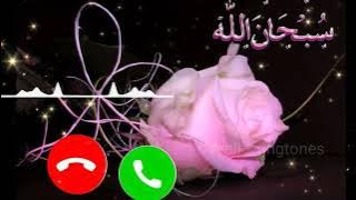 Subhanallah best ringtones mobile tone sms notification #subhanallah