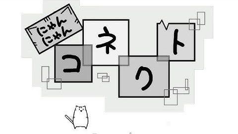 Nyan Nyan Connect - Re-Arrange The Levels in this Clever Little Japanese Puzzle Platforming Game