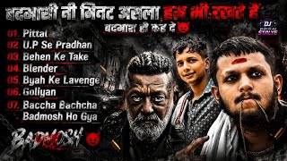 Badshahi Pro Jukebox Box Hit Gangster Songs 👿😈